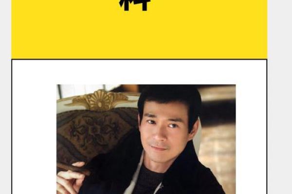 农历十月初四出生的人命理解析:揭秘你的命运之路 农历十月初四出生的人命理解析:揭秘你的命运之路