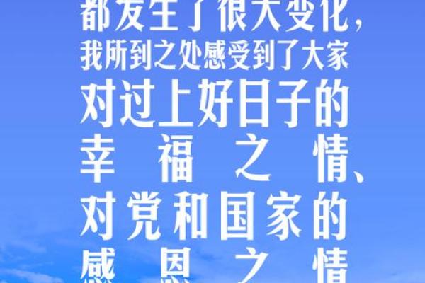 青鸟之命:如何破解命格背后的玄机与幸福之道 青鸟之命:如何破解命格背后的玄机与幸福之道