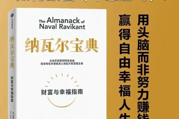 命带三弓九箭,解密其背后的智慧与人生启示 命带三弓九箭,解密其背后的智慧与人生启示
