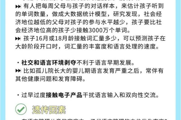 男孩事业命解读:影响未来发展的潜在因素与启示 男孩事业命解读:影响未来发展的潜在因素与启示