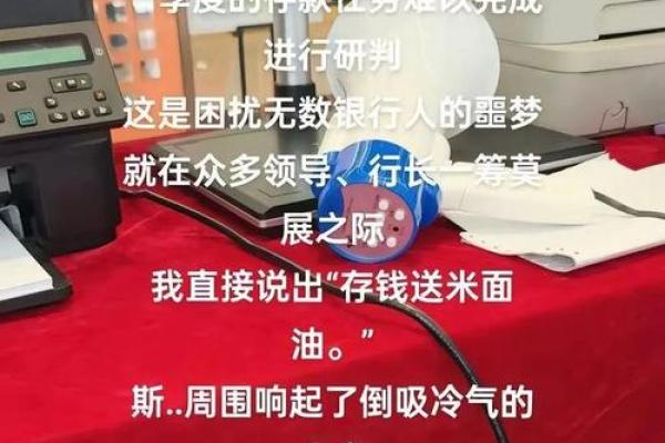 命里没有了钱?探索多种可行的解决办法! 命里没有了钱?探索多种可行的解决办法!