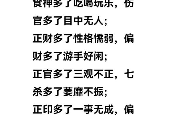 命带正官劫财的深刻解析与人生启示 命带正官劫财的深刻解析与人生启示