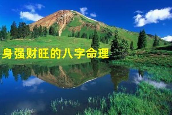 2022年农历新年出生的人命理分析:揭示不同命格的特征与运势 2022年农历新年出生的人命理分析:揭示不同命格的特征与运势