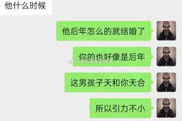 女命伏吟子女宫:命理中的映射与启示 女命伏吟子女宫:命理中的映射与启示