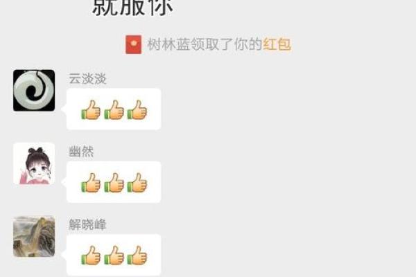 木命八字中的火弱,如何影响个人命运与性格? 木命八字中的火弱,如何影响个人命运与性格?