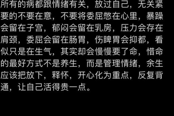 命不好的女人,究竟是什么命格?深入揭秘其背后的秘密与转机! 命不好的女人,究竟是什么命格?深入揭秘其背后的秘密与转机!