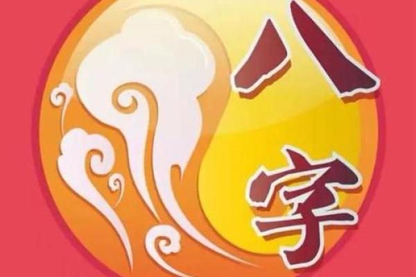 探秘命理:论命最准确的方法与实践 探秘命理:论命最准确的方法与实践