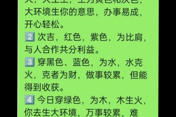 探寻五行之秘:男士如何解读自己的命理与运势 探寻五行之秘:男士如何解读自己的命理与运势