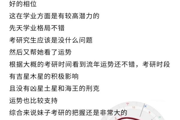 命格特殊的人表现特征分析,揭示他们的独特魅力与潜力 命格特殊的人表现特征分析,揭示他们的独特魅力与潜力