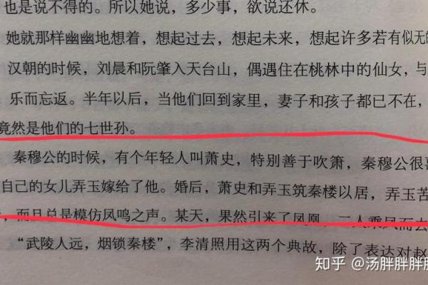命里藏玄机,生活中的奇妙巧合与启示 命里藏玄机,生活中的奇妙巧合与启示