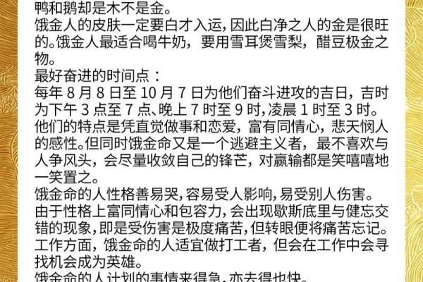 炉中火命与哪些命最相配,揭示命理的奥秘与智慧 炉中火命与哪些命最相配,揭示命理的奥秘与智慧