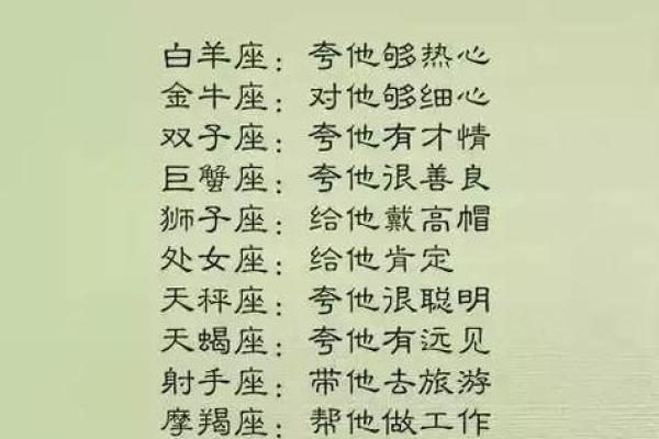 农历十月七日的命座之谜:揭示你的星辰密码与人生走向 农历十月七日的命座之谜:揭示你的星辰密码与人生走向