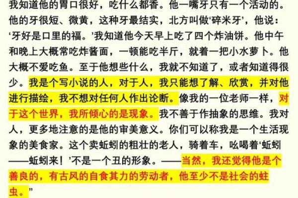 男人勤劳命:从勤奋中找到生活的意义与价值 男人勤劳命:从勤奋中找到生活的意义与价值