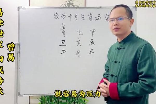 属相命理与生活运势:破解长辈的忠告 属相命理与生活运势:破解长辈的忠告