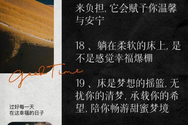 揭秘绝火烟命与何种命配用的完美结合,幸福生活从此开启! 揭秘绝火烟命与何种命配用的完美结合,幸福生活从此开启!