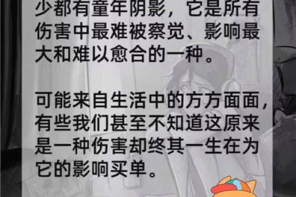 探寻克死父母的命是什么命——生命中的阴影与光明 探寻克死父母的命是什么命——生命中的阴影与光明