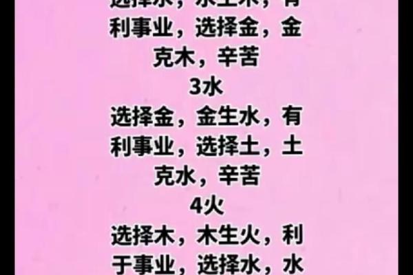 路旁土命与哪些命理相辅相成,携手增运! 路旁土命与哪些命理相辅相成,携手增运!