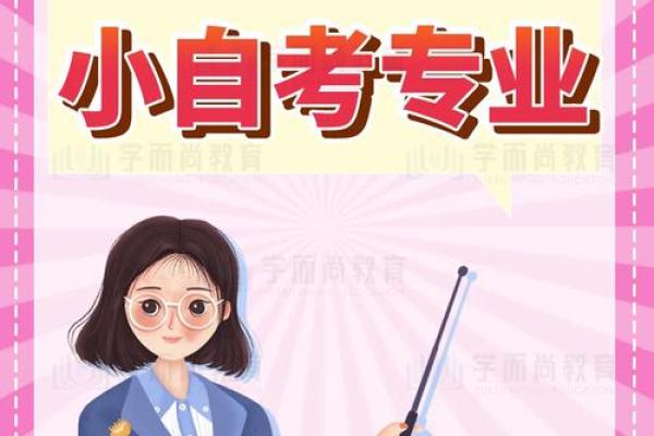 男命如何选择适合自己的专业,让人生更美好 男命如何选择适合自己的专业,让人生更美好