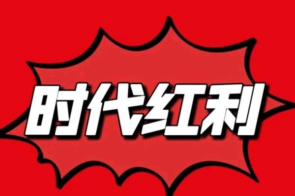 男命如何选择适合自己的专业,让人生更美好 男命如何选择适合自己的专业,让人生更美好