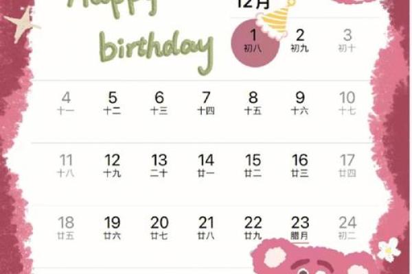 从农历616生日看命运之谜:探索人生的各种可能性 从农历616生日看命运之谜:探索人生的各种可能性