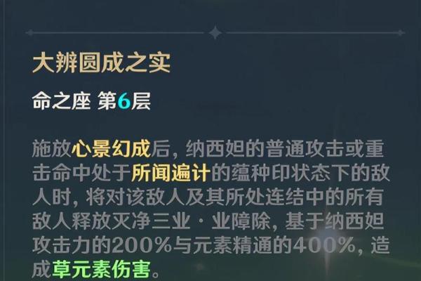 解读“满命”与“二命”:命理中的深奥智慧 解读“满命”与“二命”:命理中的深奥智慧