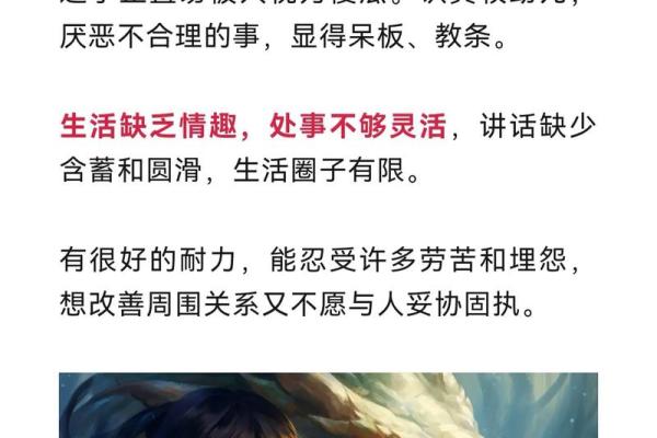 牛马命的生肖解析:探索生肖背后的动物象征与命理意义 牛马命的生肖解析:探索生肖背后的动物象征与命理意义