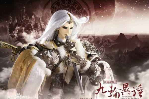 深入探讨:女命罗睺为何被视为不高的真相与解读 深入探讨:女命罗睺为何被视为不高的真相与解读