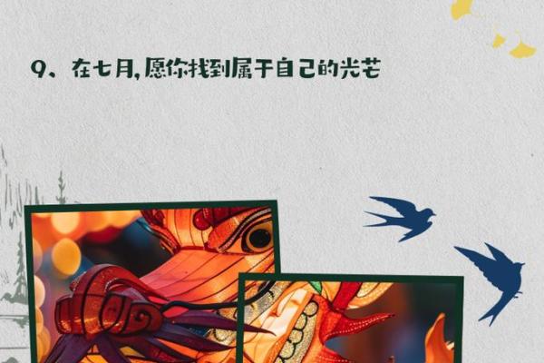 炉中火命:热情如火,人生一路闪耀奔腾 炉中火命:热情如火,人生一路闪耀奔腾