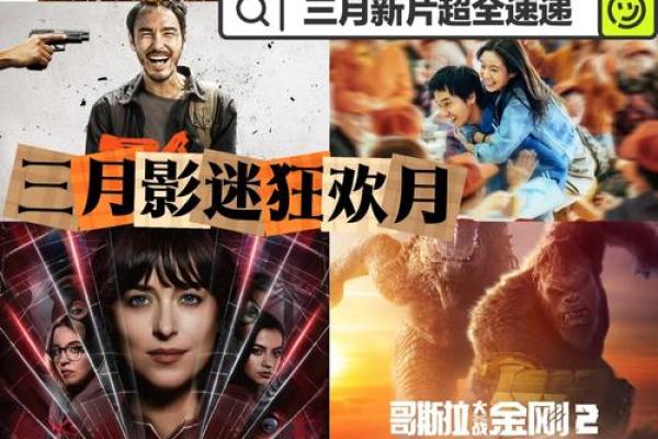 论“地不论命”:命运与环境的交织与探索 论“地不论命”:命运与环境的交织与探索