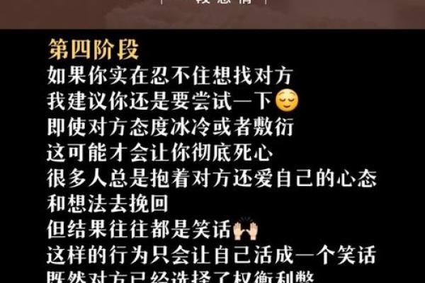 命格中戾气太重:如何识别与化解内心的阴霾 命格中戾气太重:如何识别与化解内心的阴霾