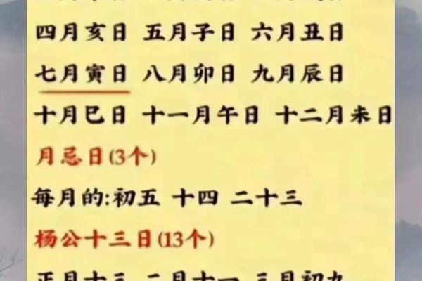 探索女命八字:当木旺的意义与影响 探索女命八字:当木旺的意义与影响