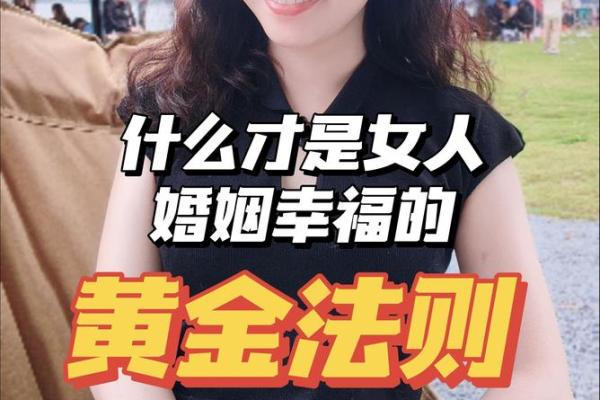 命好之人:幸福与成功的秘密法则 命好之人:幸福与成功的秘密法则