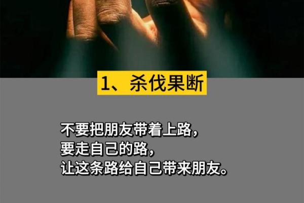命好之人:幸福与成功的秘密法则 命好之人:幸福与成功的秘密法则