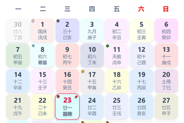 男命食神过旺,如何巧妙化解提升运势? 男命食神过旺,如何巧妙化解提升运势?
