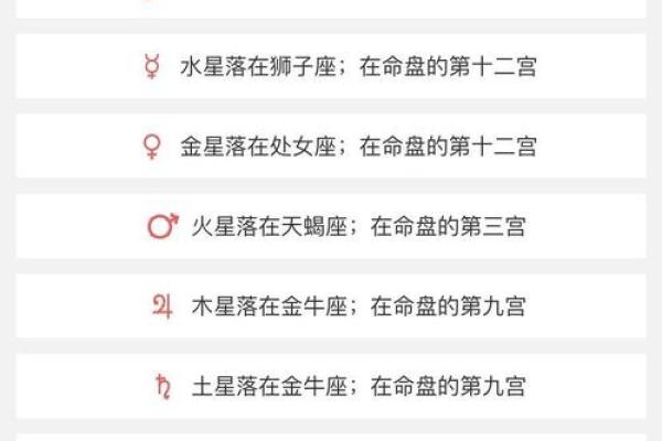 命格上升:如何解读你的命运轨迹与人生变化 命格上升:如何解读你的命运轨迹与人生变化