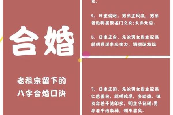 探秘女命四吉之命:女性命理中的吉祥象征与人生智慧 探秘女命四吉之命:女性命理中的吉祥象征与人生智慧