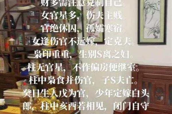 命格中“枭”字的含义与个性特征分析 命格中“枭”字的含义与个性特征分析