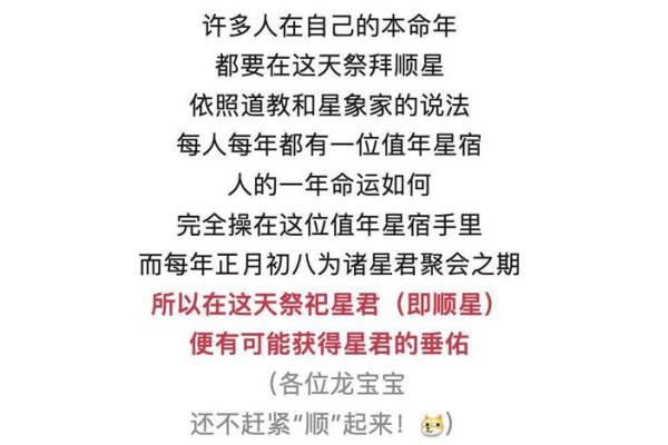 农历5月24日的命星解析:揭开性格与命运的神秘面纱 农历5月24日的命星解析:揭开性格与命运的神秘面纱