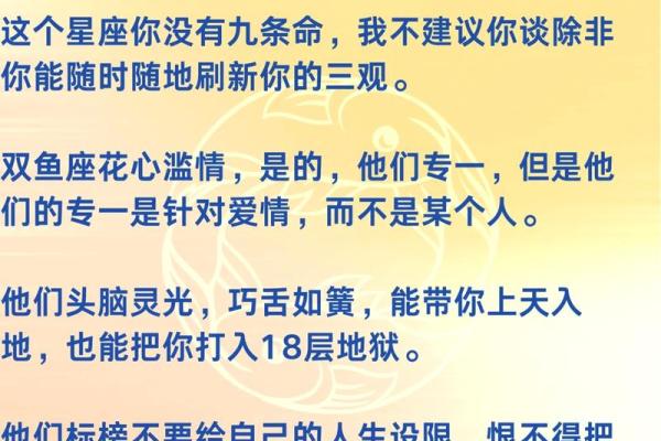 明星命理揭秘:背后的星座与命运关系! 明星命理揭秘:背后的星座与命运关系!