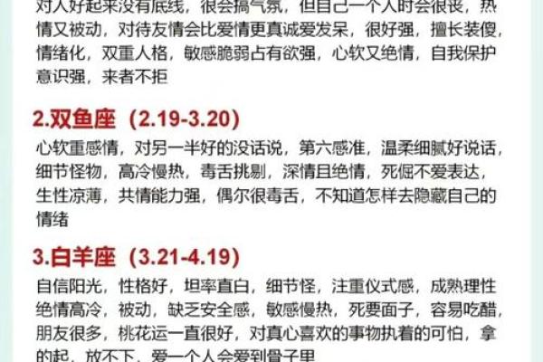六月出生的孩子属什么命?探索夏季宝宝的命理特点与性格解析 六月出生的孩子属什么命?探索夏季宝宝的命理特点与性格解析