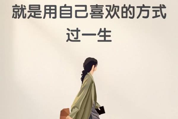 炉中火命人与手机选择:找到适合自己的科技伴侣 炉中火命人与手机选择:找到适合自己的科技伴侣
