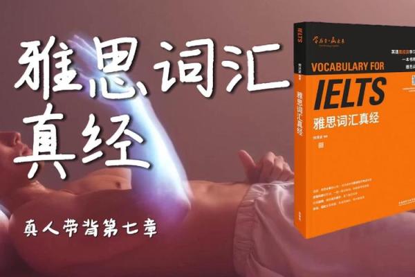 两命别踢:解读这一特别词汇背后的文化现象与生活智慧 两命别踢:解读这一特别词汇背后的文化现象与生活智慧