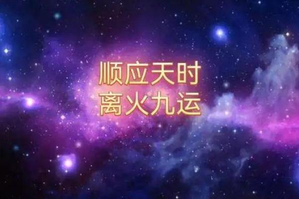 炉中火命缺土的人适合哪些颜色?揭秘五行与生活的巧妙结合 炉中火命缺土的人适合哪些颜色?揭秘五行与生活的巧妙结合