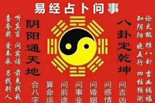 小富命理解析:如何实现财富与幸福的双重收获 小富命理解析:如何实现财富与幸福的双重收获