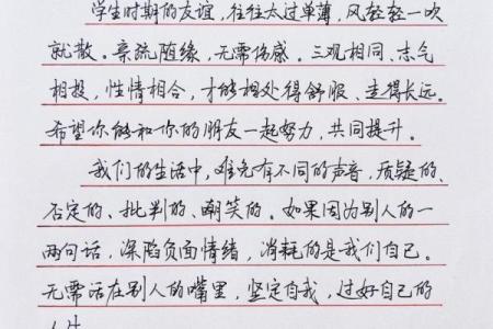 命里儿女单薄的含义与人生智慧的探讨
