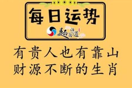 命局华盖叠叠的深刻寓意与启示