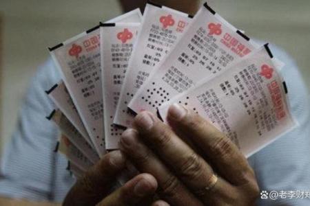 揭示彩票中奖者的命格之谜：财富与幸运的密码