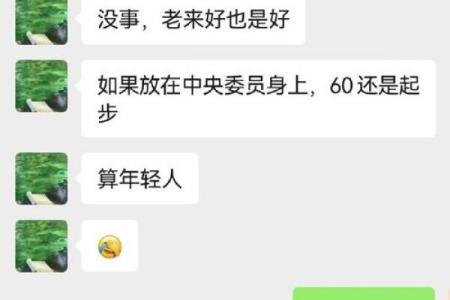 女命犯十恶大败：解读命理中的宿命和转机