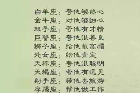 农历十月七日的命座之谜：揭示你的星辰密码与人生走向