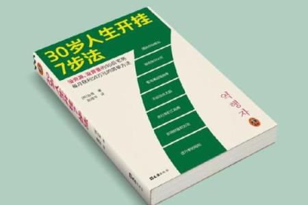 如何通过命理解析获取人生幸福与成功的指南